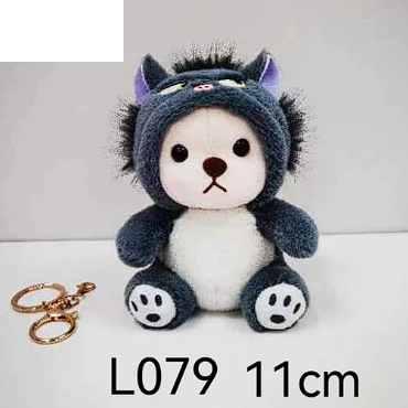 LLAVERO PELUCHE